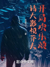 Zhutian Film and Television's Happy Ode to the Reckless Man's Beginning