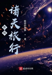 Film and Television Travel to Heaven