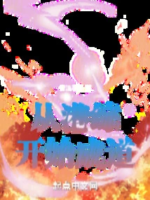 Begin Enlightenment from the Hong Kong Fantasy World