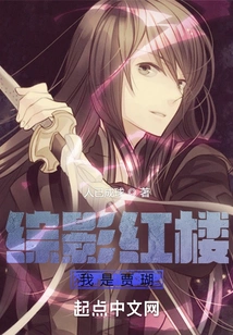 Variety Movie Red Mansion, I Am Jia Hu