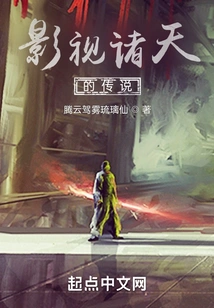 Legends of Film and Television