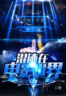 Immersed in the Movie World