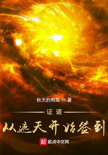 The Sermon Starts from Covering the Sky and Signing In