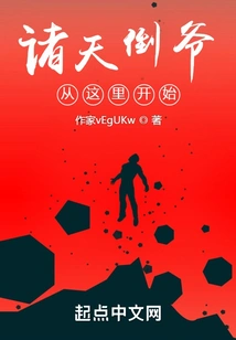 All the Troubles in the World Start from Here