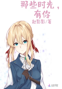 Those Times Were with You