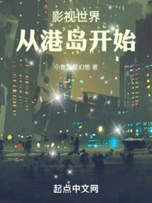 The World of Film and Television: Starting from Hong Kong Island