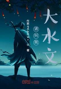 The Two Realms of the Gods and Immortals