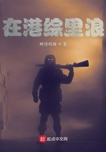 Wandering in Hong Kong