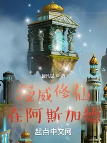 Marvel's Cultivation of Immortality in Asgard