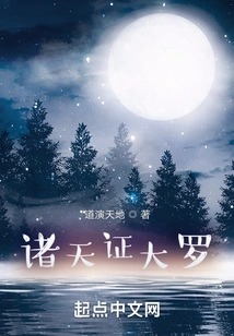 All Heavens Realize Daluo