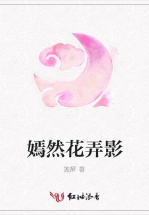 Beautiful Flowers and Shadows