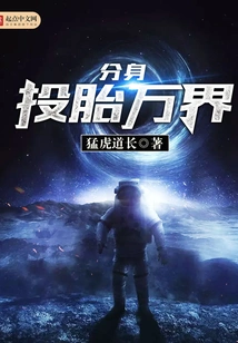 Reincarnation in All Realms