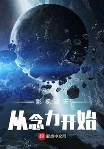 The World of Film and Television Begins with the Power of Thought