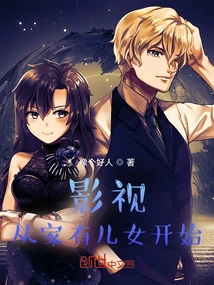 Film and Tv: Starting from Having Children at Home