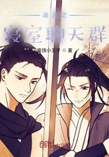 All Heavens Dormitory Chat Group