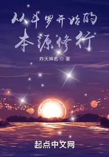 Origin Practice Starting from Douluo