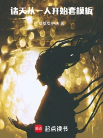 Zhutian: Start with One Person to Set the Template