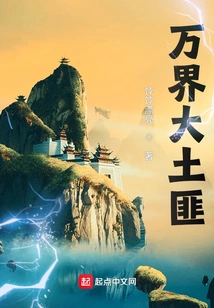 Zhutian Was Tied to the Mountain at the Beginning