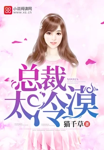 Your Tenderness is so Indifferent