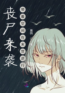 Ten Days Before Rebirth at the End of the World, Build a Base with Space