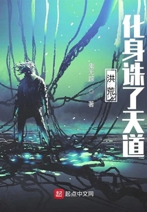 Prehistoric: the Incarnation Killed the Way of Heaven