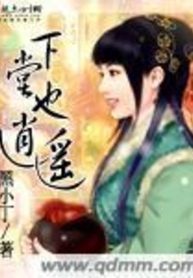 Even in the Hall, You Can Be at Ease