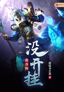 I Really Didn't Cheat