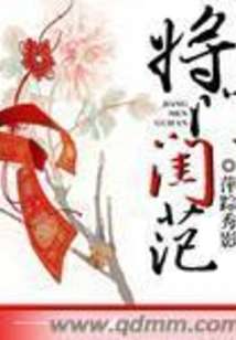 The Model of a General's Boudoir