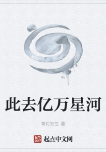 Here We Go to Billions of Galaxies