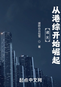 The Sky Starts to Rise from Hong Kong Tv Station