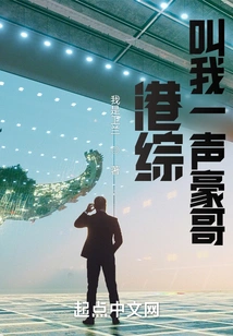 Hktv: Call Me Brother Hao