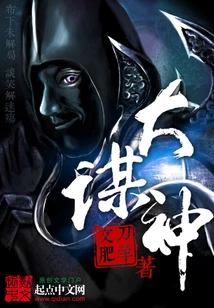 God of Great Counsel