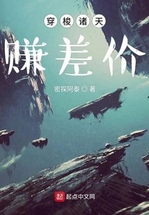 Travel Across the World to Earn the Price Difference