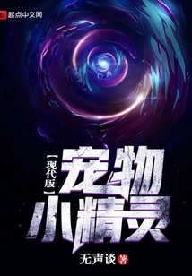 Modern Version of Pokemon