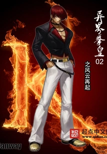 The King of Fighters from Another World Returns