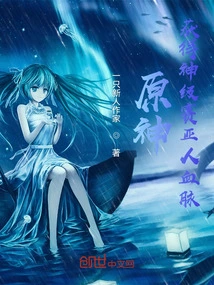 Original God: Gain the Ultimate Freedom