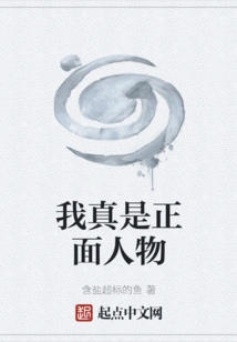 I'm a Positive Person