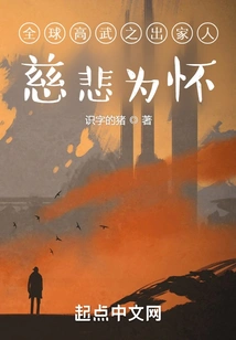 The Compassion of Global Martial Arts