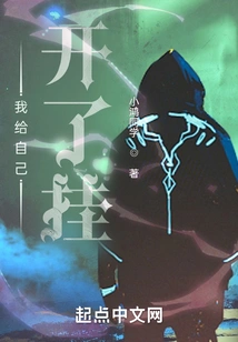 I Gave Myself a Break