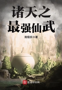 The Most Powerful Immortal Weapon in the World