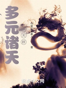 Diverse Heavens Chat Group