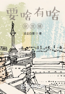 There's a Grocery Store for Whatever You Want