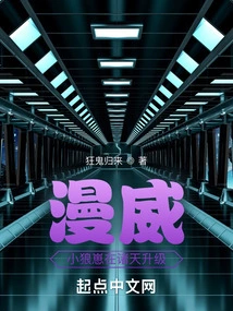 Marvel: the Little Wolf Cub Upgrades in the Heavens