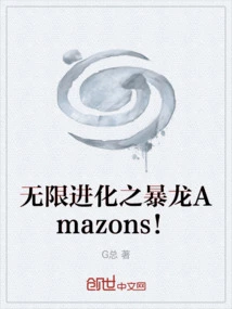 Infinitely Evolved Tyrannosaurus Amazons!