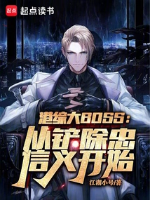 Hong Kong Comprehensive University Boss Starts by Eradicating Zhongxinyi