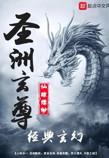 Shengzhou Xuanzun