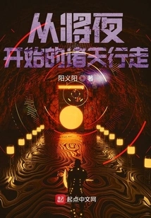 A Walk Through the Heavens Starting from Midnight