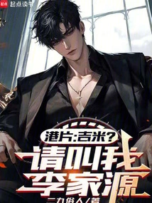 Hong Kong Film: Jimmy? Please Call Me Mr. Lee