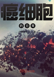 The Daily Life of Cancer Cells