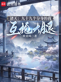 Heavens: Ninety-nine Clones of Me Hug Each Other's Thighs